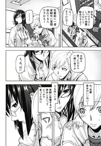 Page 157 of PINKS LINKS - preview thumbnail