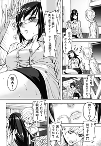 Page 159 of PINKS LINKS - preview thumbnail