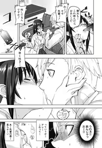 Page 162 of PINKS LINKS - preview thumbnail