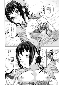 Page 199 of PINKS LINKS - preview thumbnail
