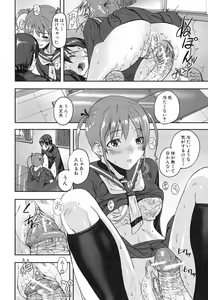 Page 29 of PINKS LINKS - preview thumbnail
