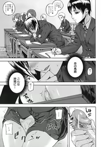 Page 36 of PINKS LINKS - preview thumbnail