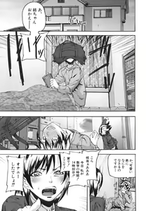 Page 38 of PINKS LINKS - preview thumbnail