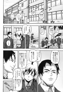 Page 41 of PINKS LINKS - preview thumbnail