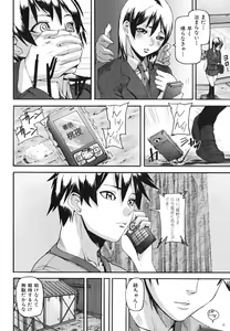 Page 53 of PINKS LINKS - preview thumbnail