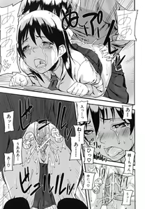Page 64 of PINKS LINKS - preview thumbnail