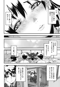 Page 73 of PINKS LINKS - preview thumbnail