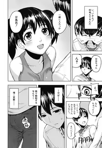 Page 81 of PINKS LINKS - preview thumbnail