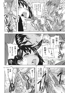Page 97 of PINKS LINKS - preview thumbnail