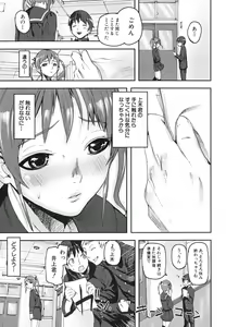 Page 10 of PINKS LINKS - preview thumbnail