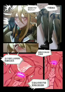 Page 5 of 角色系列--锏本 - preview thumbnail