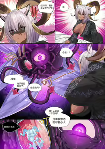 Page 3 of 皮肤系列--卡涅利安【2.0】 - preview thumbnail