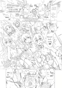 Page 223 of Maria-san no Okinimesu mama - Maria, as you like. | Just as Maria-san Likes It - preview thumbnail