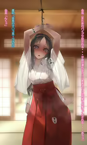 Page 1237 of Murakami Suigun - preview thumbnail