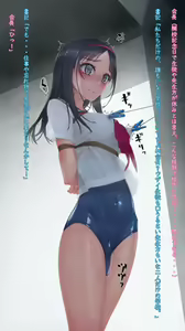 Page 1536 of Murakami Suigun - preview thumbnail