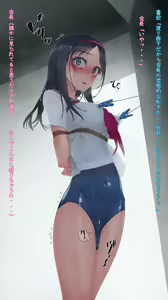 Page 1538 of Murakami Suigun - preview thumbnail