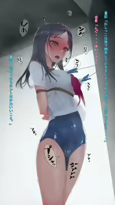 Page 1547 of Murakami Suigun - preview thumbnail