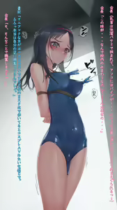 Page 1549 of Murakami Suigun - preview thumbnail