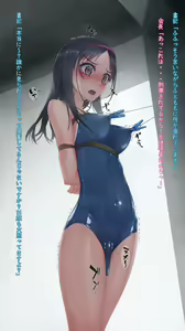 Page 1551 of Murakami Suigun - preview thumbnail