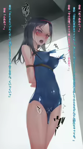 Page 1553 of Murakami Suigun - preview thumbnail
