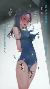 Page 1559 of Murakami Suigun - preview thumbnail