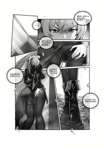 Page 2 of 个人系列--林雨霞本 - preview thumbnail