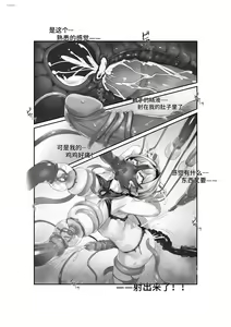 Page 27 of 个人系列--林雨霞本 - preview thumbnail