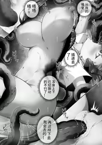 Page 12 of 个人系列--熔泉本 - preview thumbnail