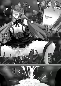 Page 26 of 皮肤系列--爱丽丝篇（二） - preview thumbnail