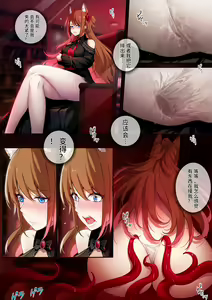 Page 7 of 皮肤系列--爱丽丝篇（二） - preview thumbnail