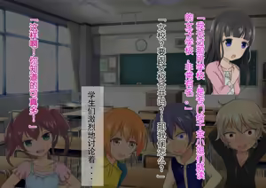 Page 13 of Honjitsu de Danshi wa Haishi Shimasu! Kyousei Josou Gakuen - preview thumbnail