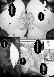 Page 8 of 皮肤系列--狮蝎本 - preview thumbnail