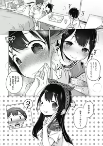 Page 196 of Motto! Hatsukoi Ribbon. (decensored) - preview thumbnail