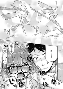 Page 283 of Motto! Hatsukoi Ribbon. (decensored) - preview thumbnail