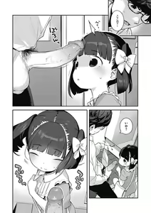 Page 298 of Motto! Hatsukoi Ribbon. (decensored) - preview thumbnail