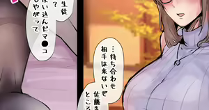 Page 107 of Fanbox || Lockheart - preview thumbnail