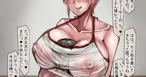 Page 1088 of Fanbox || Lockheart - preview thumbnail