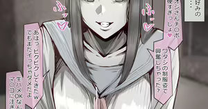 Page 1136 of Fanbox || Lockheart - preview thumbnail