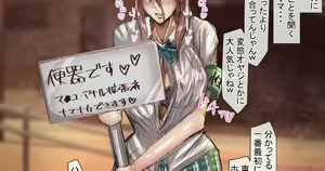 Page 1138 of Fanbox || Lockheart - preview thumbnail