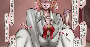 Page 1178 of Fanbox || Lockheart - preview thumbnail