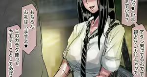 Page 1208 of Fanbox || Lockheart - preview thumbnail