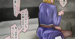 Page 1212 of Fanbox || Lockheart - preview thumbnail