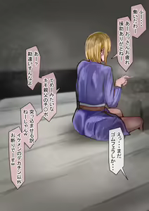 Page 1213 of Fanbox || Lockheart - preview thumbnail