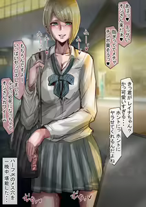 Page 1223 of Fanbox || Lockheart - preview thumbnail