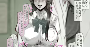 Page 1228 of Fanbox || Lockheart - preview thumbnail