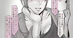 Page 1232 of Fanbox || Lockheart - preview thumbnail