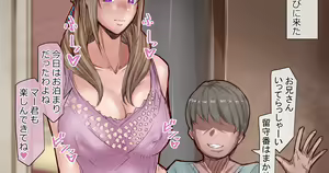 Page 1234 of Fanbox || Lockheart - preview thumbnail