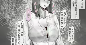 Page 1250 of Fanbox || Lockheart - preview thumbnail