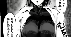 Page 126 of Fanbox || Lockheart - preview thumbnail