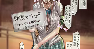 Page 1288 of Fanbox || Lockheart - preview thumbnail